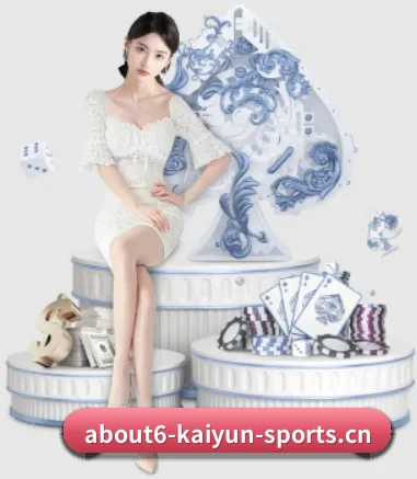 开云体育汉网 APP