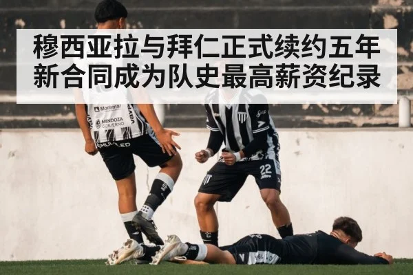 soccer player celebrating